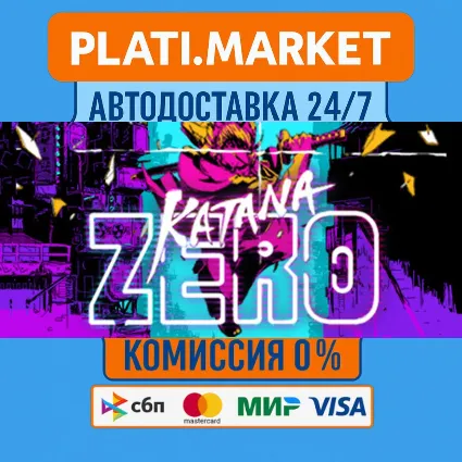Katana ZERO⟡STEAM GIFT ВСЕ РЕГИОНЫ АВТО 0%