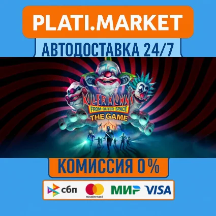 Killer Klowns from Outer Space: The Game⟡STEAM GIFT ВСЕ