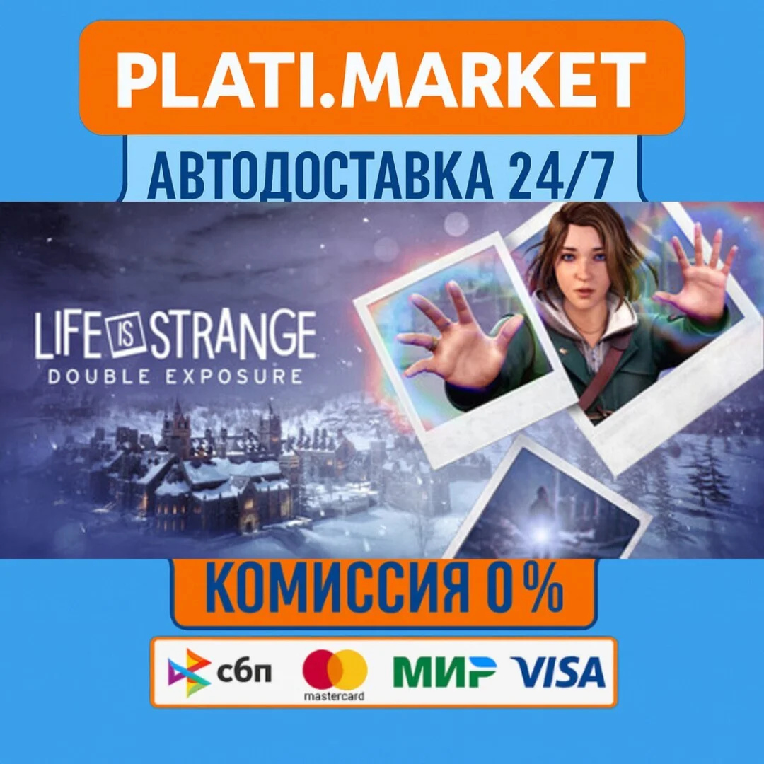 Life is Strange: Double Exposure⟡STEAM GIFT ВСЕ РЕГИОНЫ