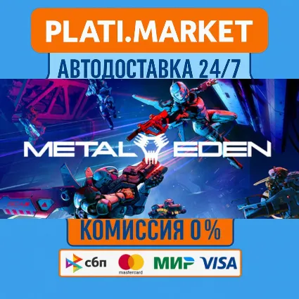 METAL EDEN⟡STEAM GIFT ВСЕ РЕГИОНЫ АВТО 0%