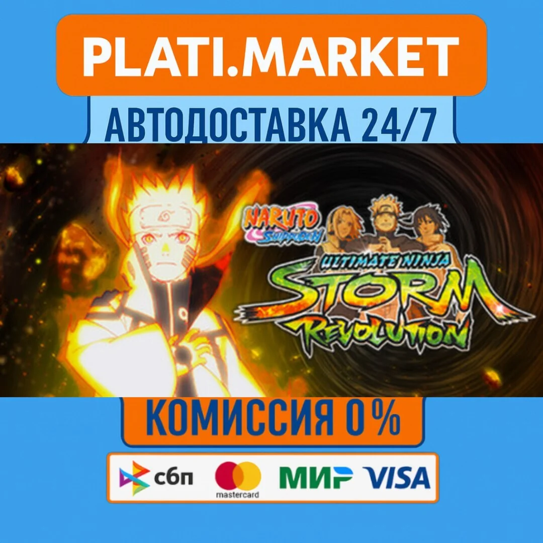 NARUTO SHIPPUDEN: Ultimate Ninja STORM Revolution⟡STEAM