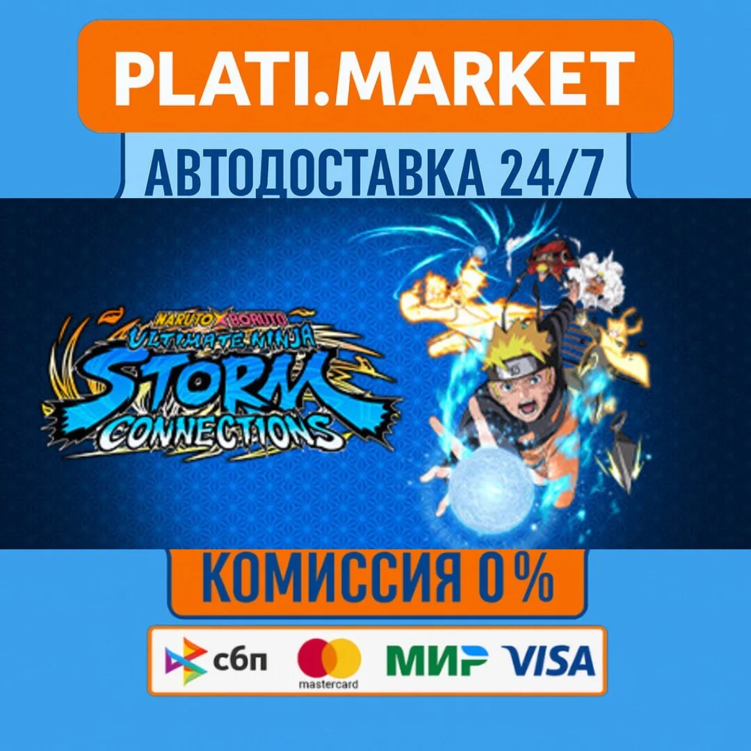 NARUTO X BORUTO Ultimate Ninja STORM CONNECTIONS⟡STEAM 