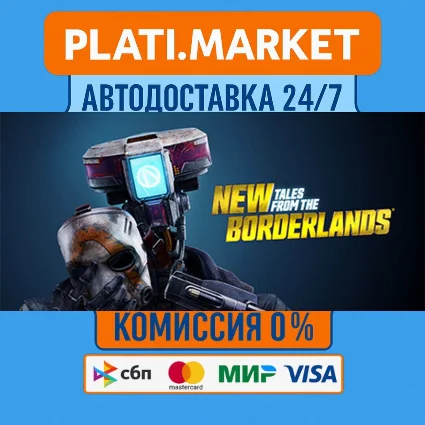 New Tales from the Borderlands⟡STEAM GIFT ВСЕ РЕГИОНЫ А