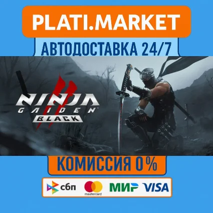 NINJA GAIDEN 2 Black⟡STEAM GIFT ВСЕ РЕГИОНЫ АВТО 0%