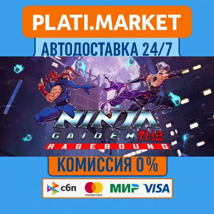 NINJA GAIDEN: Ragebound⟡STEAM GIFT ВСЕ РЕГИОНЫ АВТО 0%
