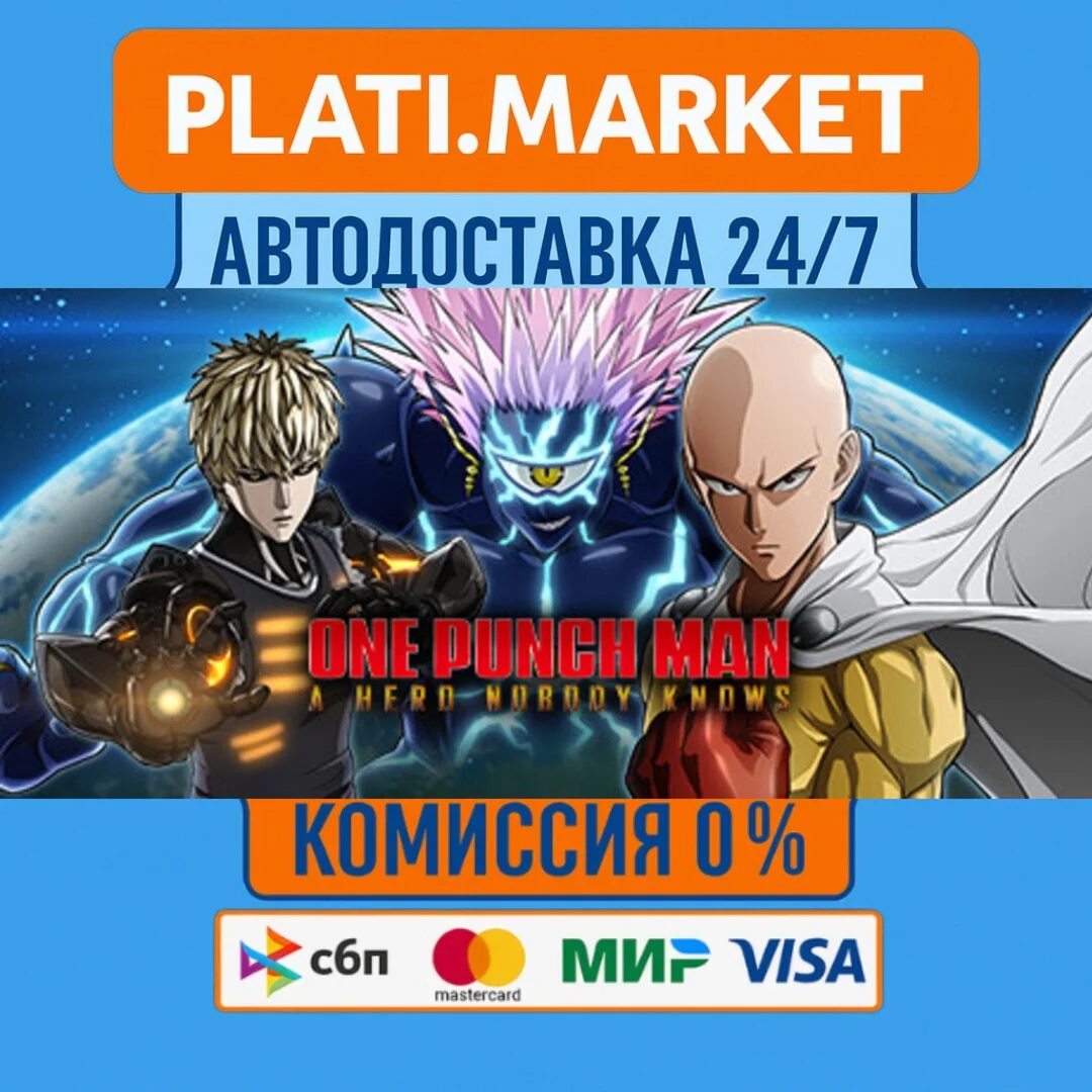 ONE PUNCH MAN: A HERO NOBODY KNOWS⟡STEAM GIFT ВСЕ РЕГИО