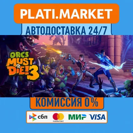 Orcs Must Die! 3⟡STEAM GIFT ВСЕ РЕГИОНЫ АВТО 0%
