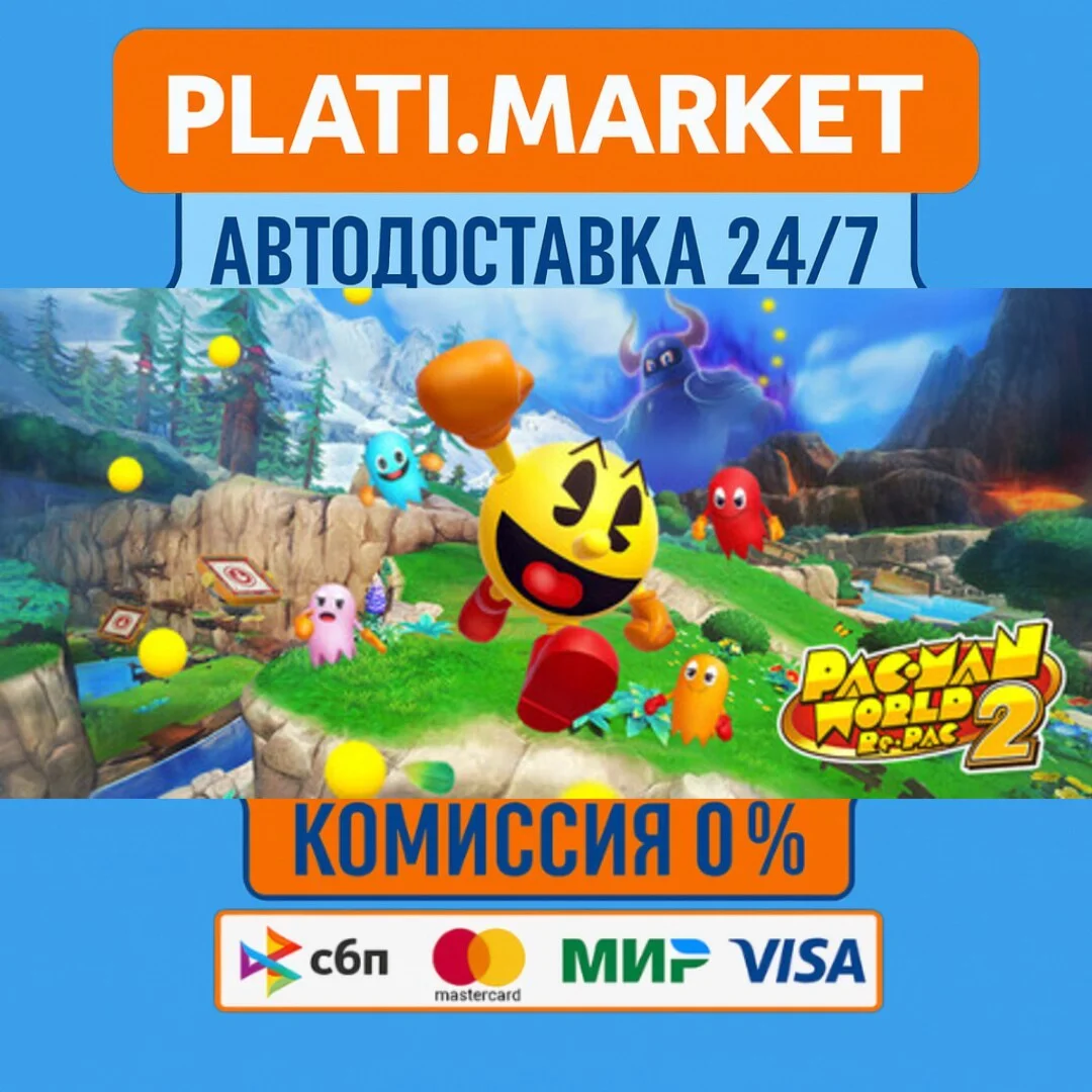 PAC-MAN WORLD 2 Re-PAC⟡STEAM GIFT ВСЕ РЕГИОНЫ АВТО 0%