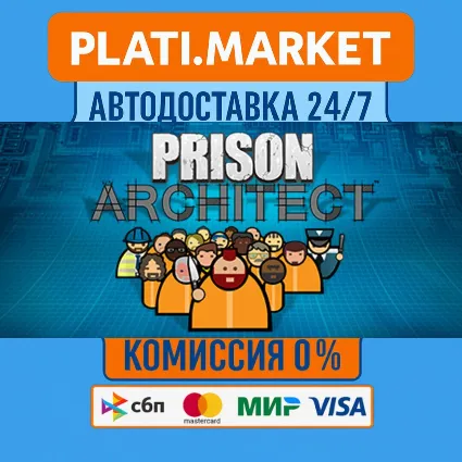 Prison Architect⟡STEAM GIFT ВСЕ РЕГИОНЫ АВТО 0%