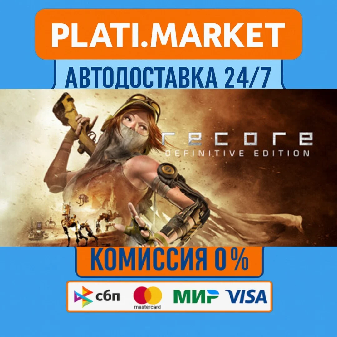 ReCore: Definitive Edition⟡STEAM GIFT ВСЕ РЕГИОНЫ АВТО 