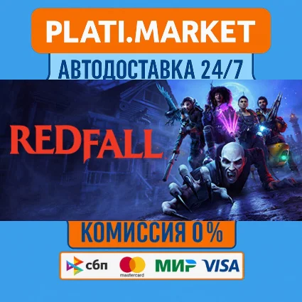 Redfall⟡STEAM GIFT ВСЕ РЕГИОНЫ АВТО 0%