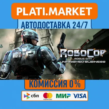 RoboCop: Rogue City - Unfinished Business⟡STEAM GIFT ВС