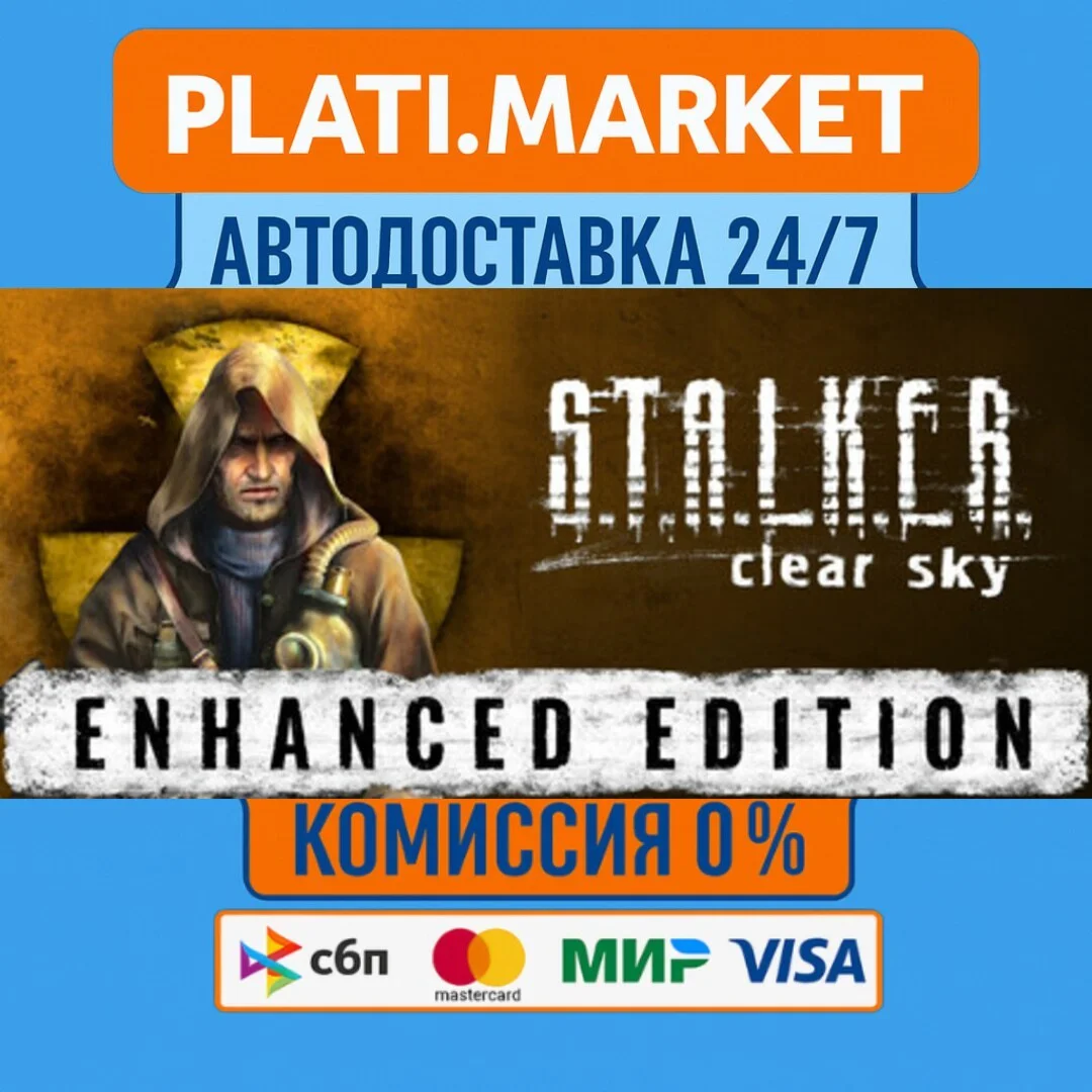 S.T.A.L.K.E.R.: Legends of the Zone Trilogy⟡STEAM GIFT 