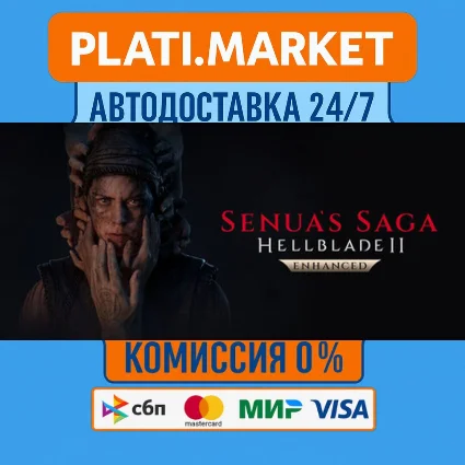Senua’s Saga: Hellblade II⟡STEAM GIFT ВСЕ РЕГИОНЫ АВТО