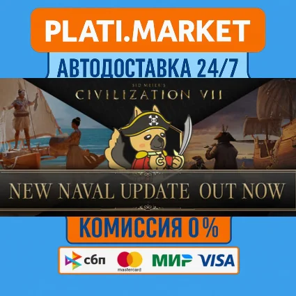 Sid Meier's Civilization VII⟡STEAM GIFT ВСЕ РЕГИОНЫ АВТ