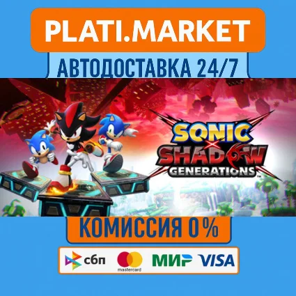 SONIC X SHADOW GENERATIONS⟡STEAM GIFT ВСЕ РЕГИОНЫ АВТО