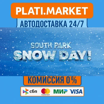 SOUTH PARK: SNOW DAY!⟡STEAM GIFT ВСЕ РЕГИОНЫ АВТО 0%