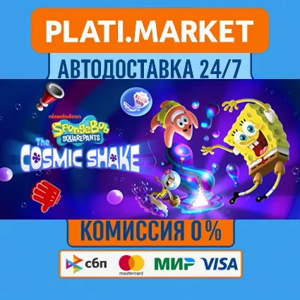 SpongeBob SquarePants: The Cosmic Shake⟡STEAM GIFT ВСЕ