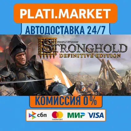 Stronghold: Definitive Edition⟡STEAM GIFT ВСЕ РЕГИОНЫ А