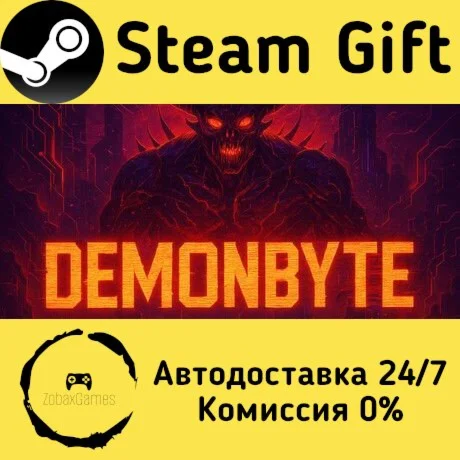  Demonbyte ???? Steam Gift РФ/КЗ/др.  Автодоставка