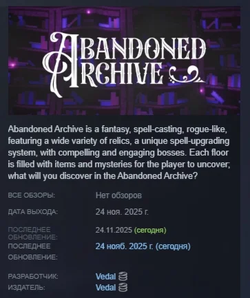 Abandoned Archive АВТОДОСТАВКА STEAM РОССИЯ