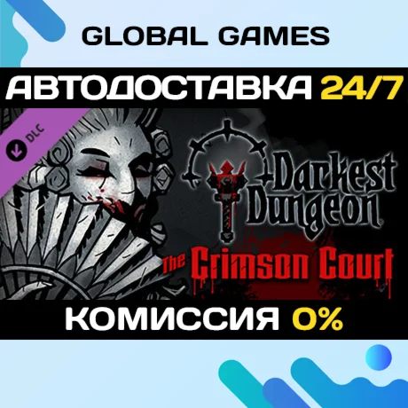 Darkest Dungeon: The Crimson CourtSteam Ключ РФ+СНГ