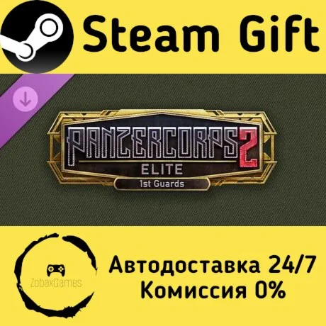  Panzer Corps 2: Elite - 1st Guards ???? Steam Gift