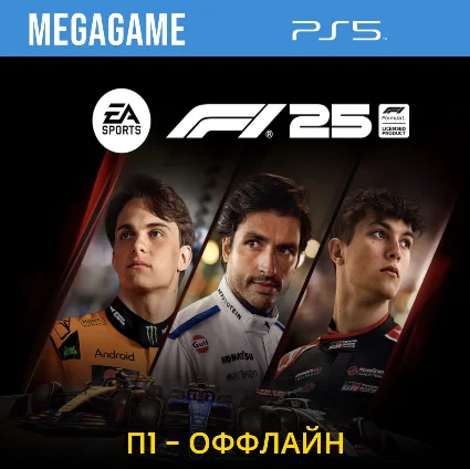 F1 25 (PS5/ENG) П1-Оффлайн