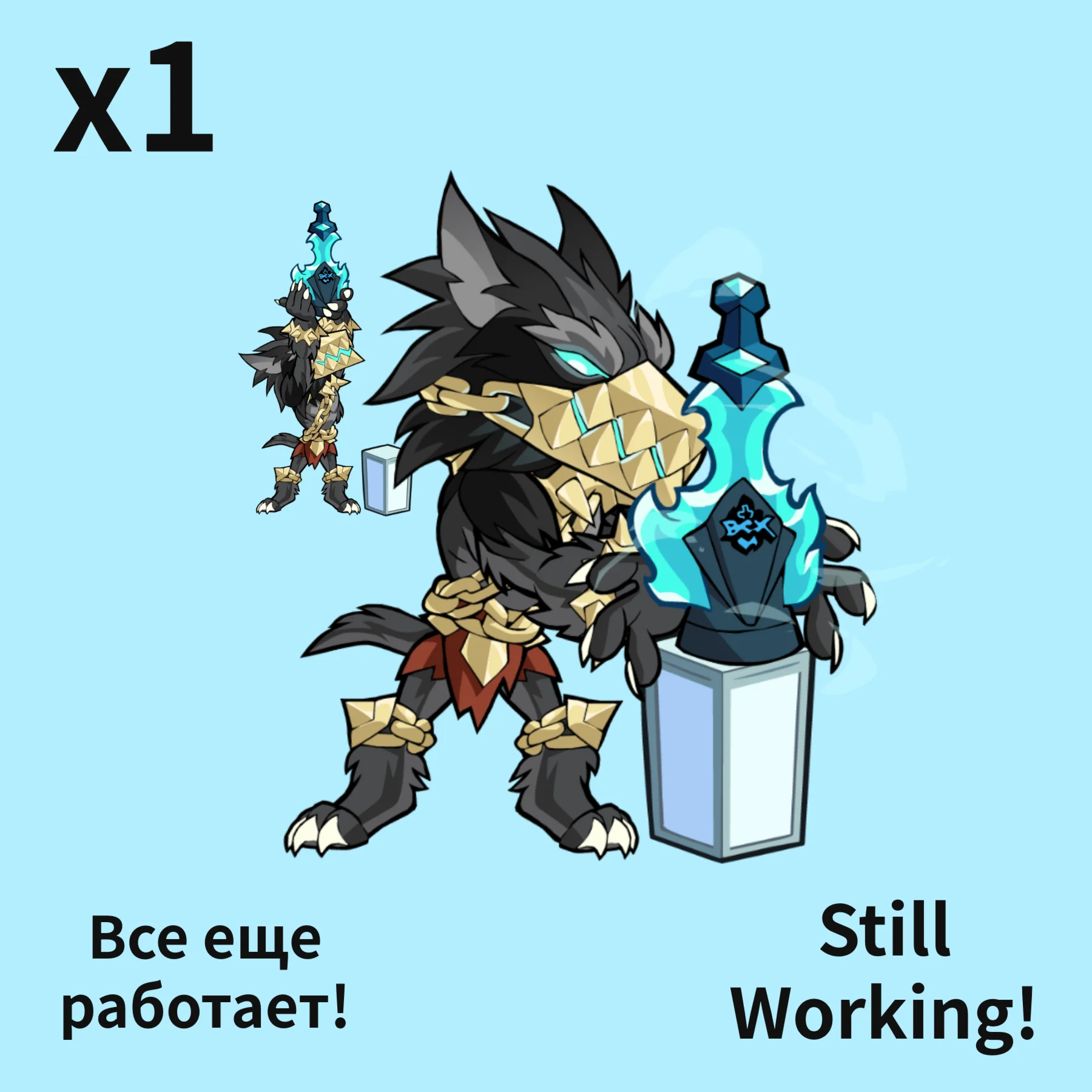 Brawlhalla Legendary Moment Эмоция Ключ  