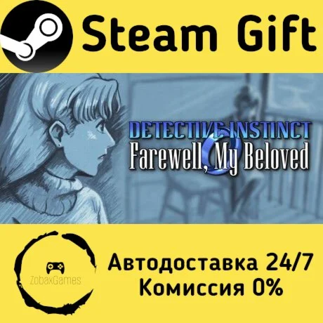  Detective Instinct: Farewell, My Beloved ????