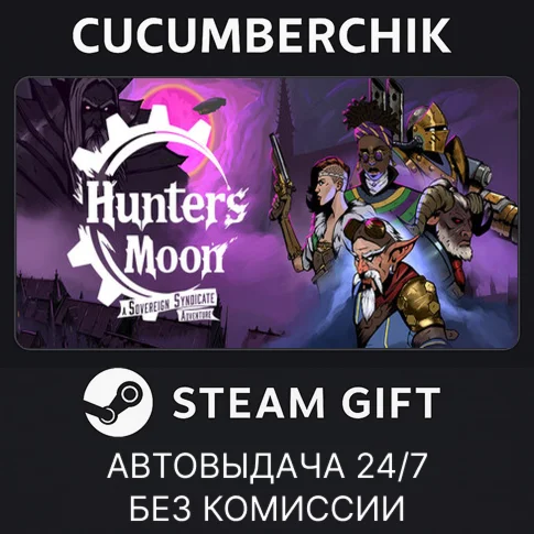 Hunter's Moon: A Sovereign Syndicate AdventureSTEAM