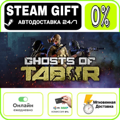 Ghosts Of Tabor | RU + МИР · AUTO 24/7