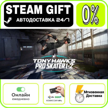 Tony Hawk's™ Pro Skater™ 1 + 2 | RU + МИР · AUTO 24/7