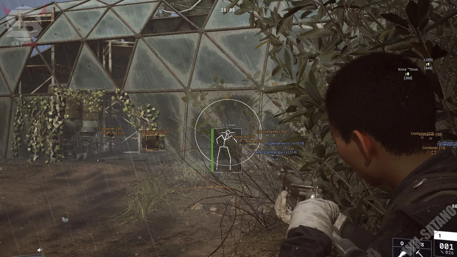 Dullwave Arc Raiders - 30 Дней