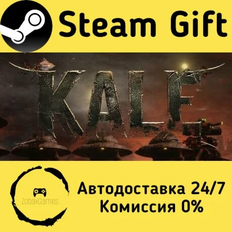  KALE - Grakonian War Campaign ???? Steam Gift