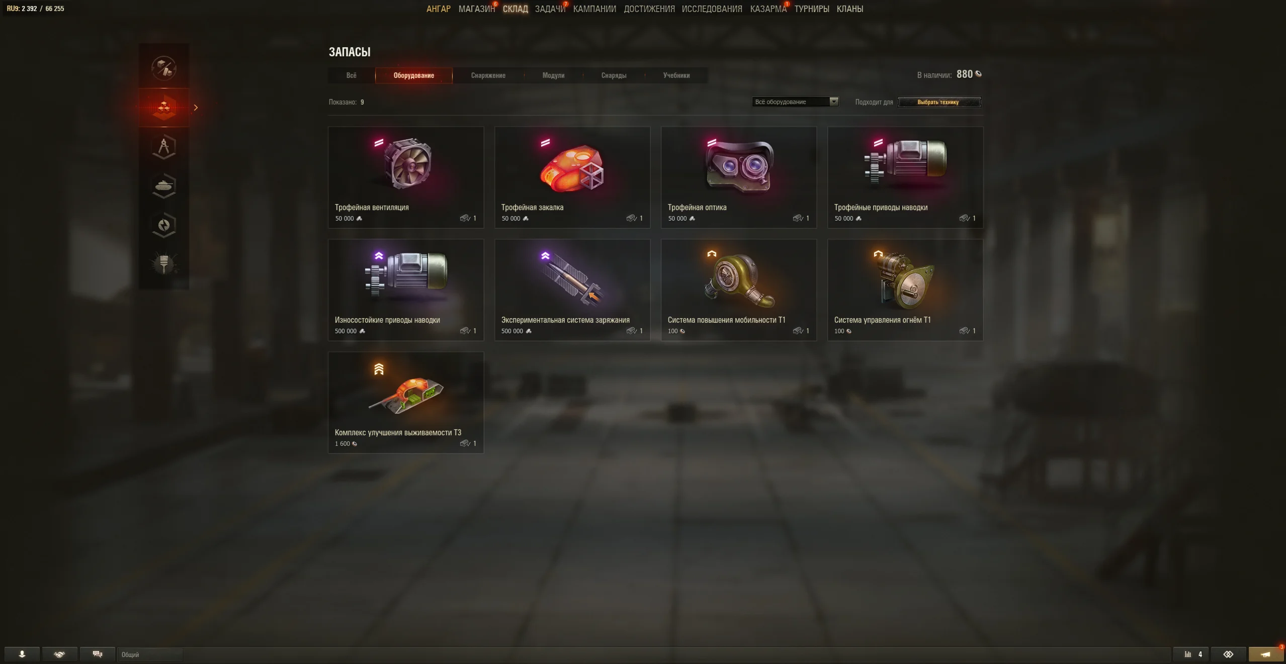 Аккаунт Бета-Теста Lesta RU 1