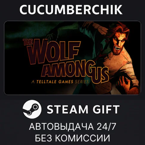 The Wolf Among UsSTEAM GIFT AUTOIN+МИР
