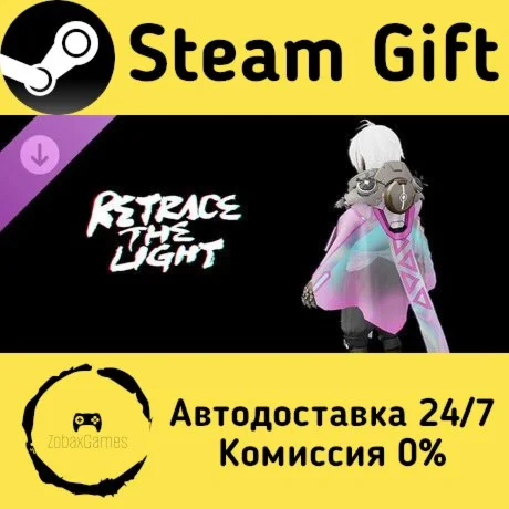  Retrace the Light - Cape Expansion ???? Steam Gift