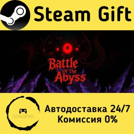  Battle Of The Abyss ???? Steam Gift РФ/КЗ/др. 