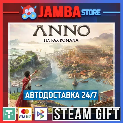 🎁 Anno 117: Pax Romana Gold | STEAM GIFT | RU-МИР
