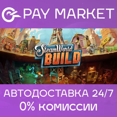 SteamWorld Build | Steam ключ Россия/СНГ