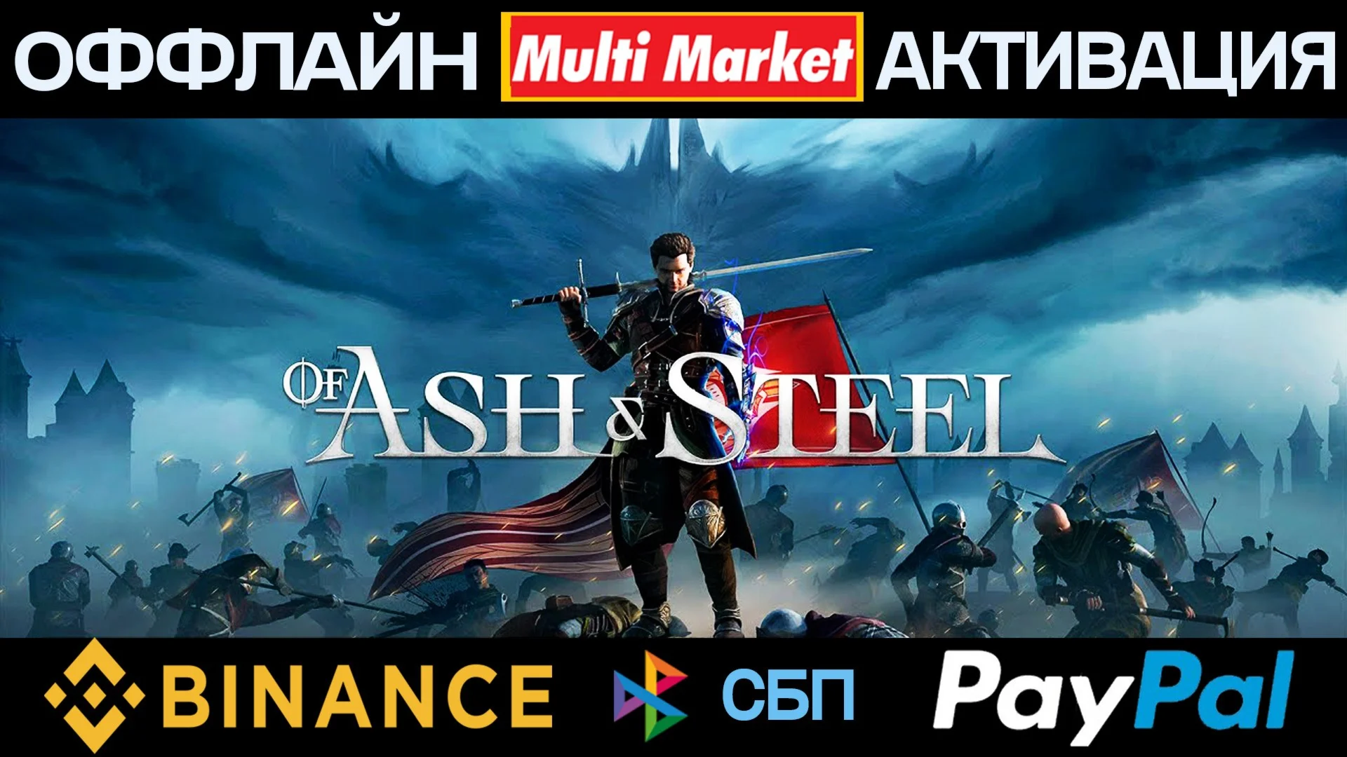 Of Ash and Steel STEAM ????️ ????????????????????????