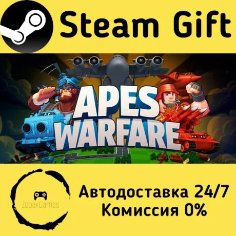  Apes Warfare ???? Steam Gift РФ/КЗ/др.  Автодоставка