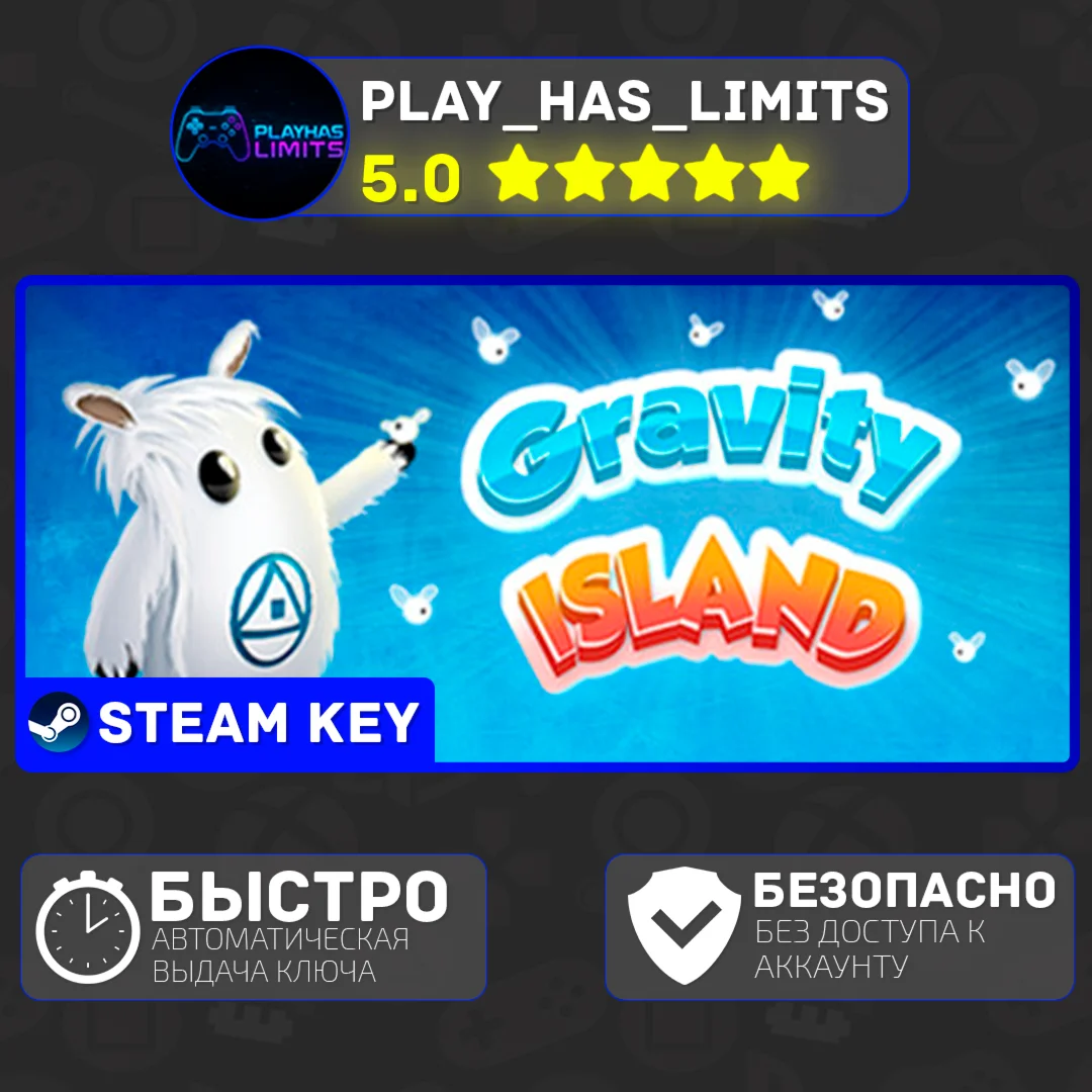 Gravity Island КЛЮЧ STEAM Global (Без РФ/РБ)