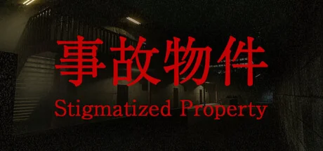 Stigmatized Property | 事故物件 * STEAM RU  АВТО 0%