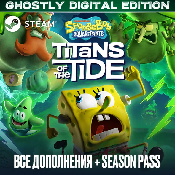 SpongeBob SquarePants: Titans of the Tide・STEAM・АКК