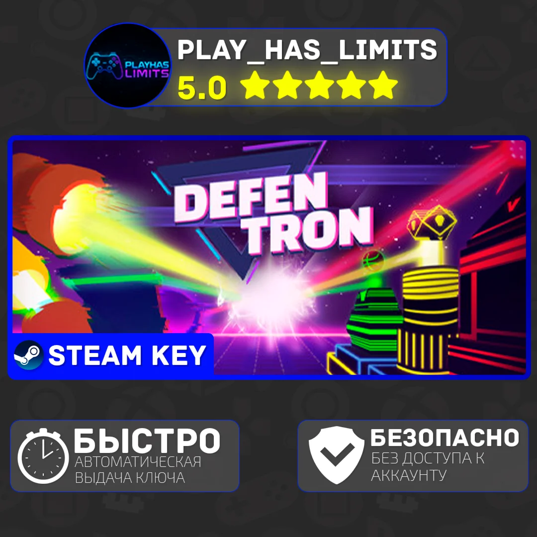 Defentron КЛЮЧ STEAM Global + РФ