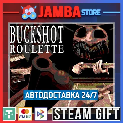 🎁 Buckshot Roulette | STEAM GIFT | RU - МИР | АВТО
