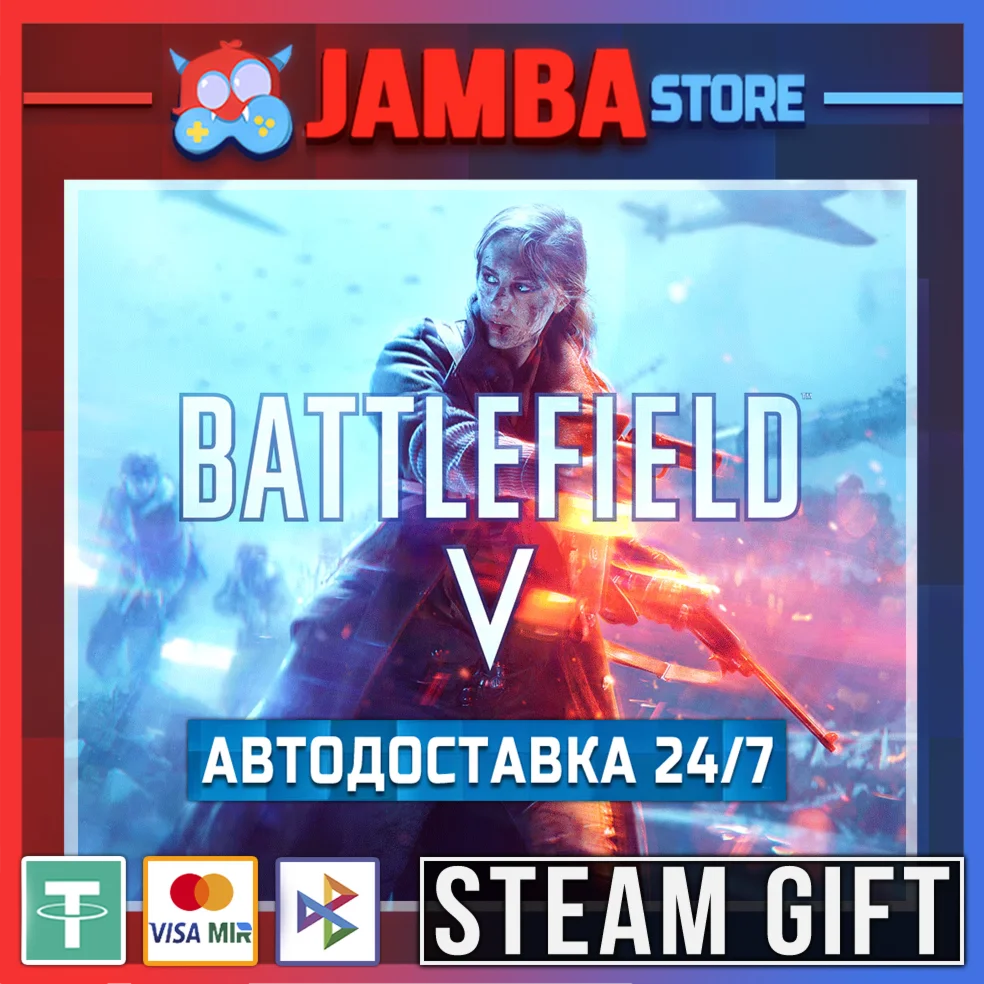 🎁Battlefield ™ V Definitive | STEAM GIFT | RU - МИР