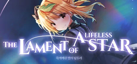 The Lament of a Lifeless Star * STEAM RU  АВТО 0%